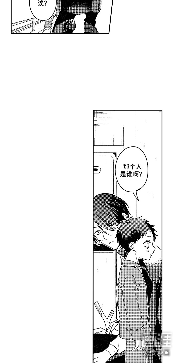 第7话6