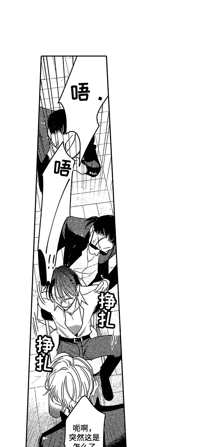 第6话0