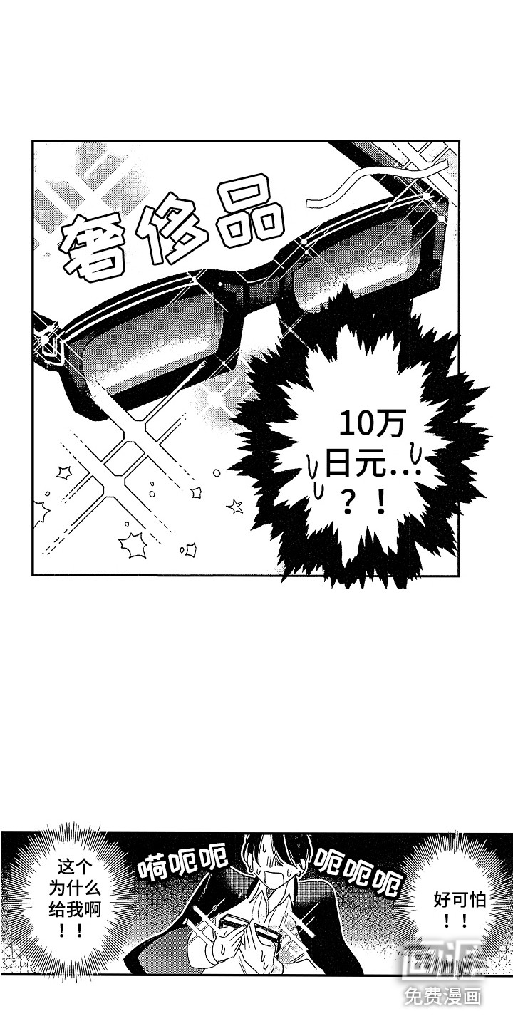 第6话10
