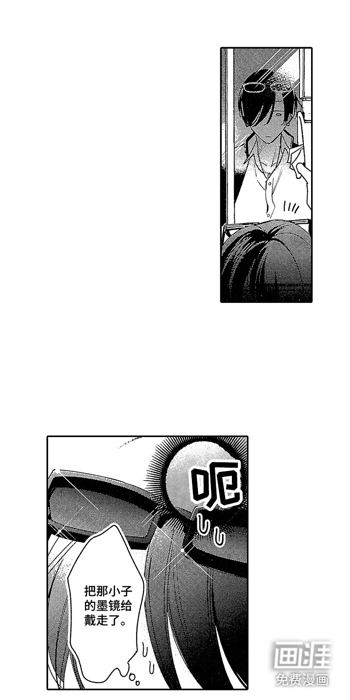 第6话8