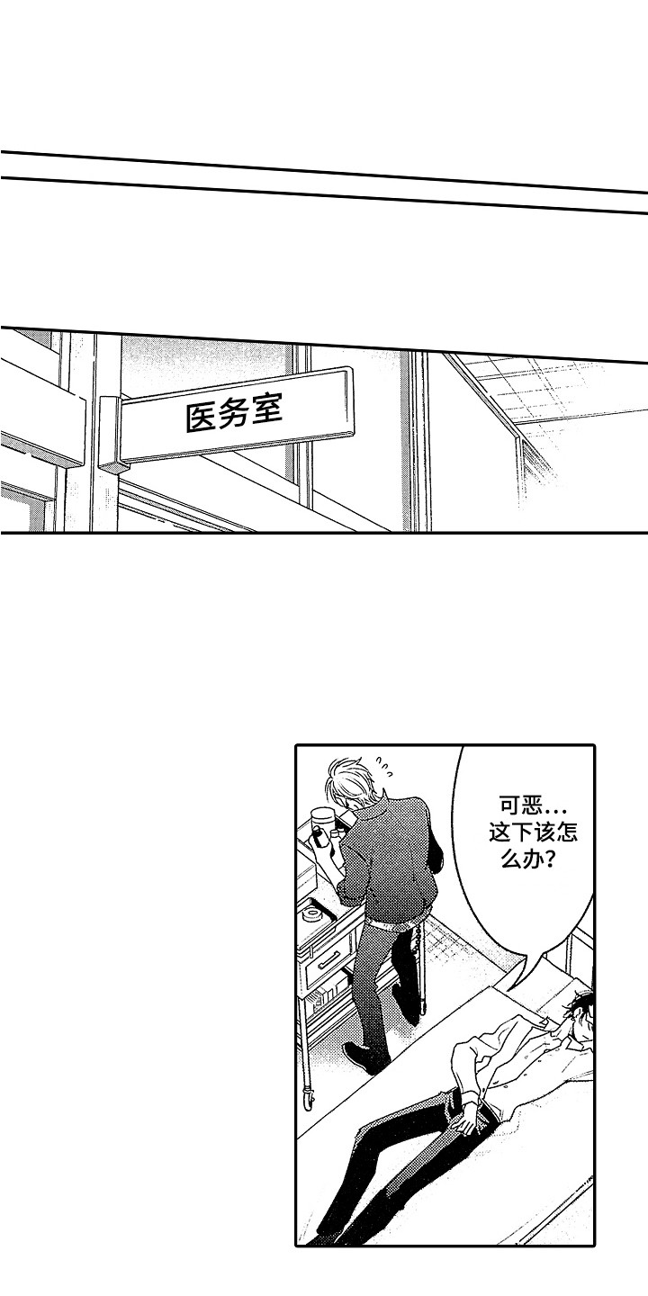 第5话0