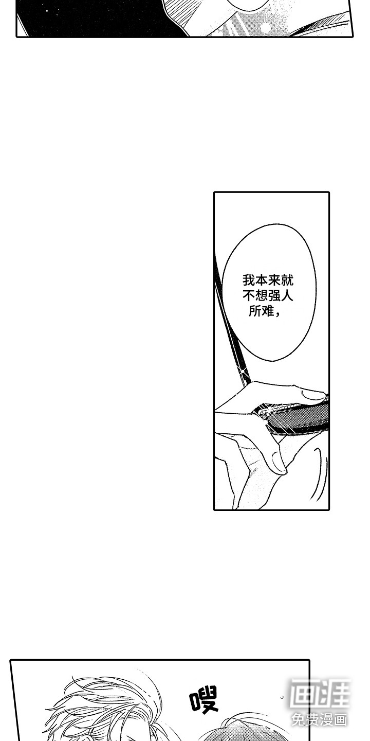 第5话10
