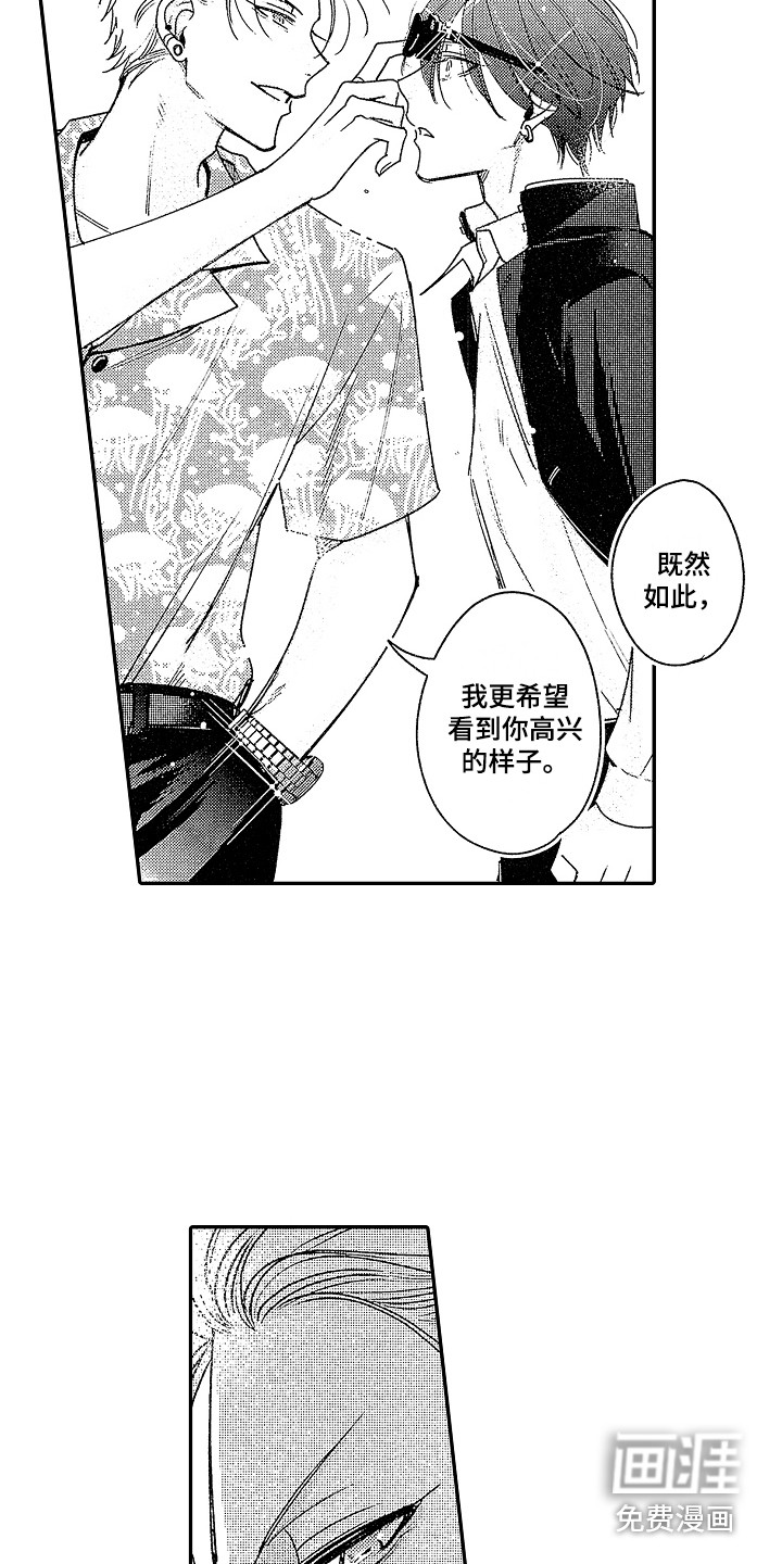 第5话11