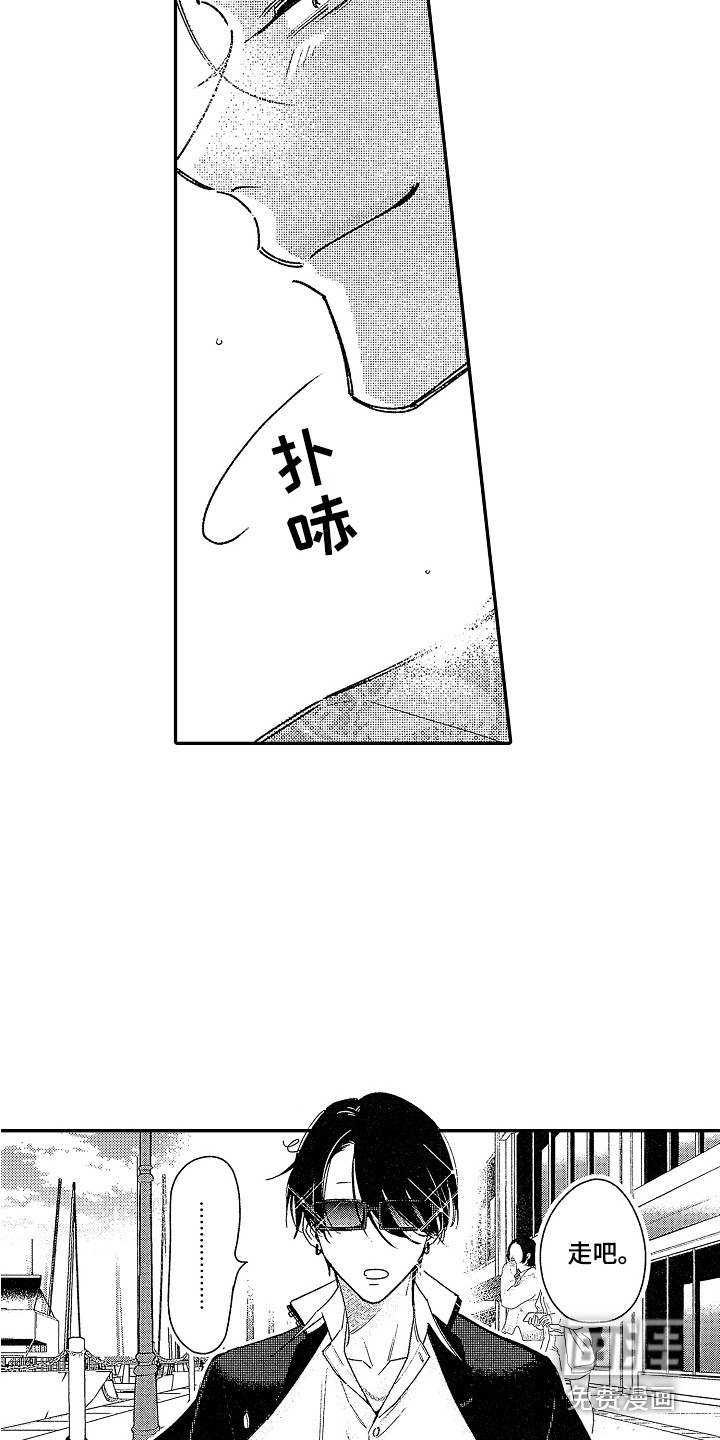 第5话12