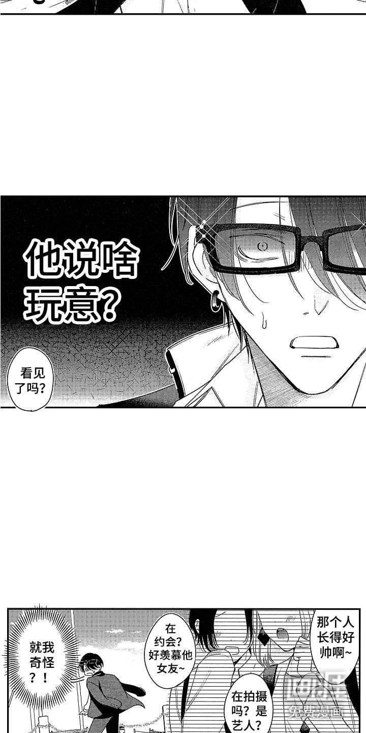 第5话13