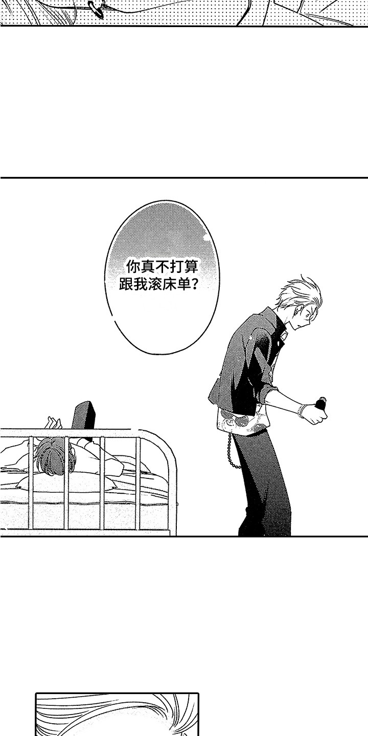 第5话2