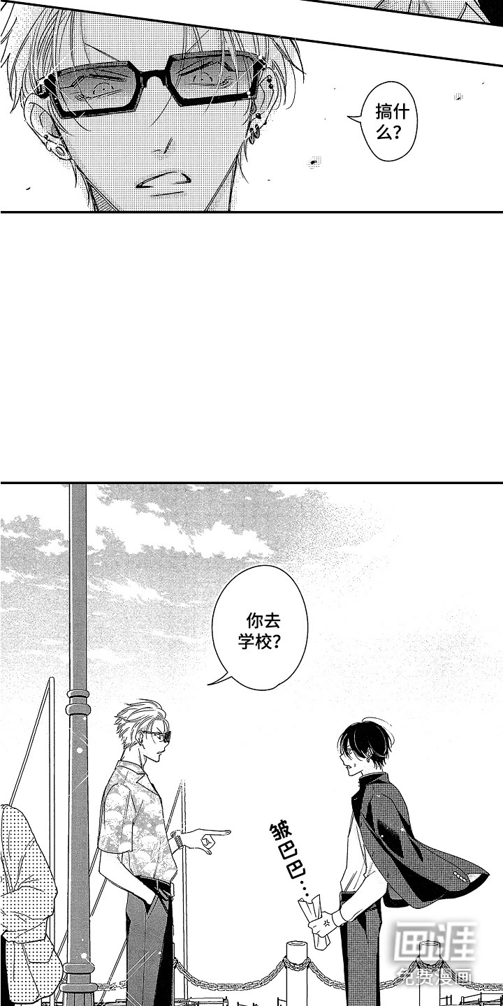 第5话4