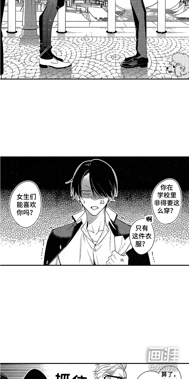 第5话5