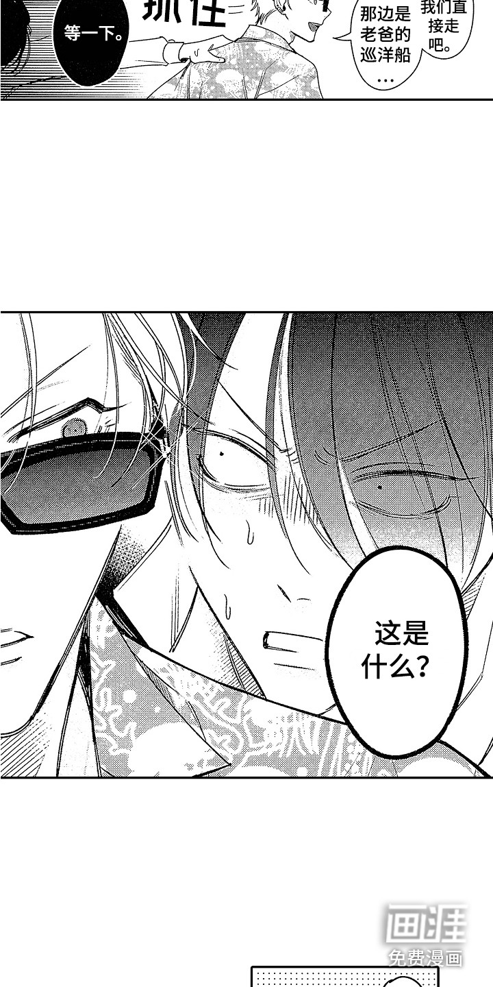 第5话6