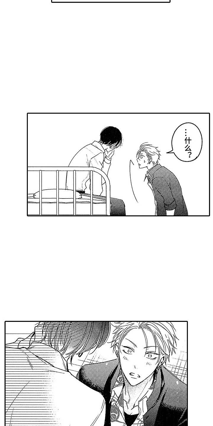 第4话1