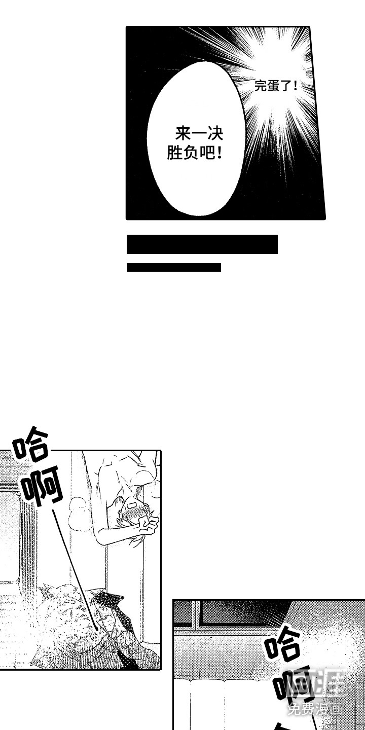 第4话12