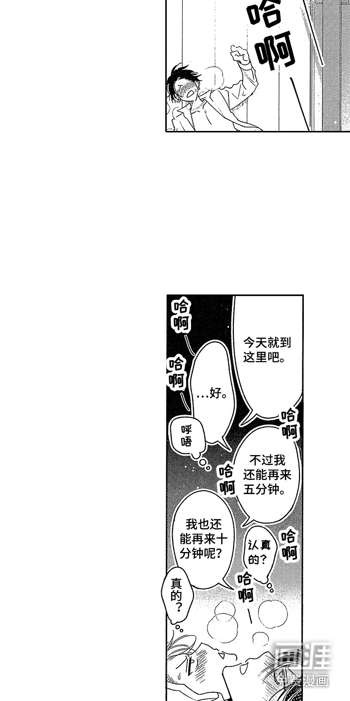 第4话13