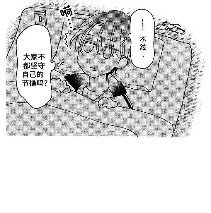 第4话15