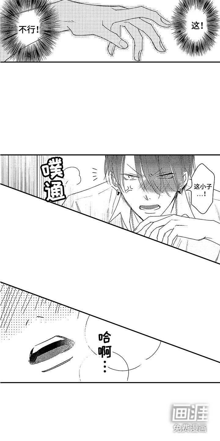 第4话3