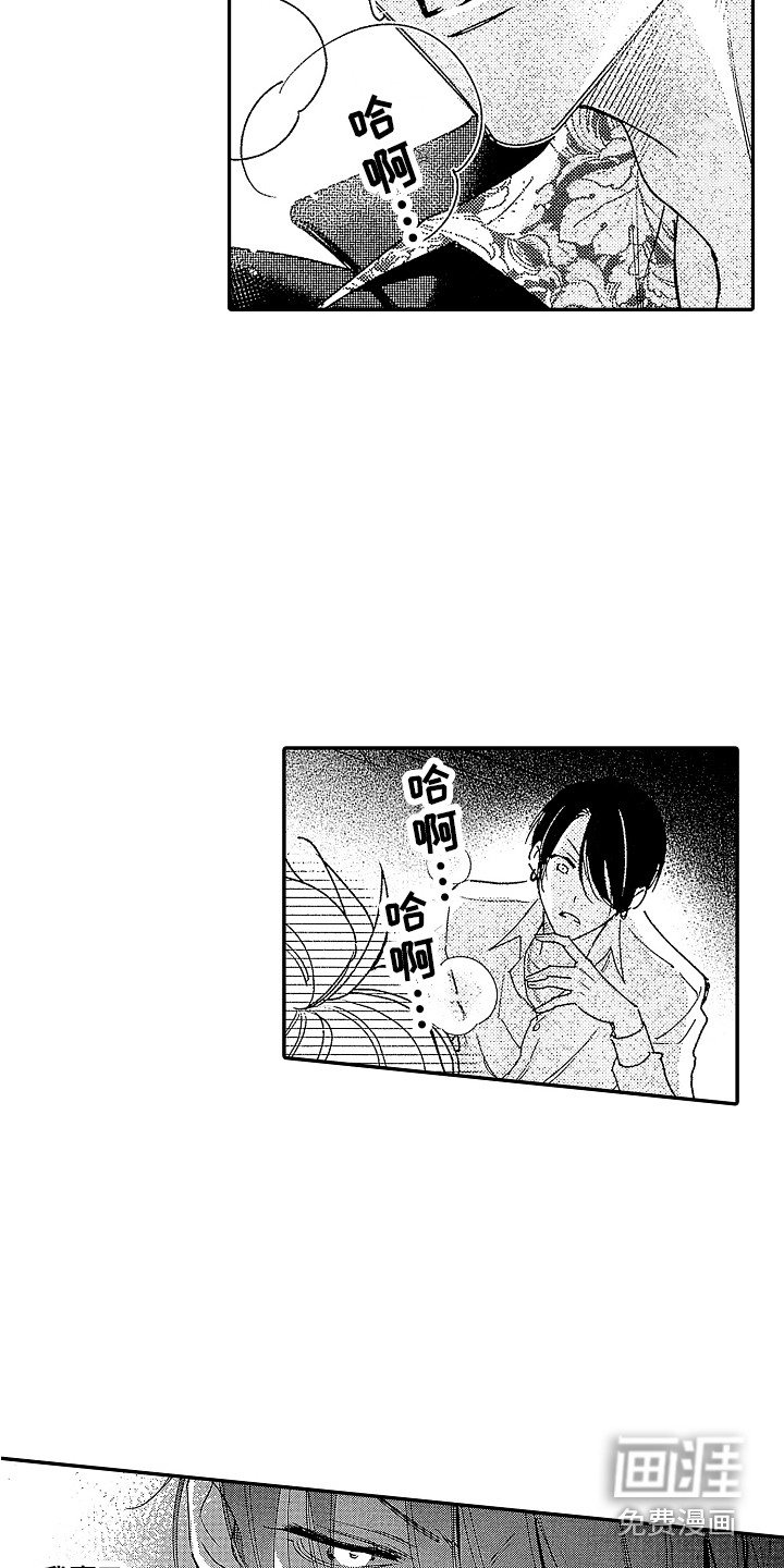 第4话5