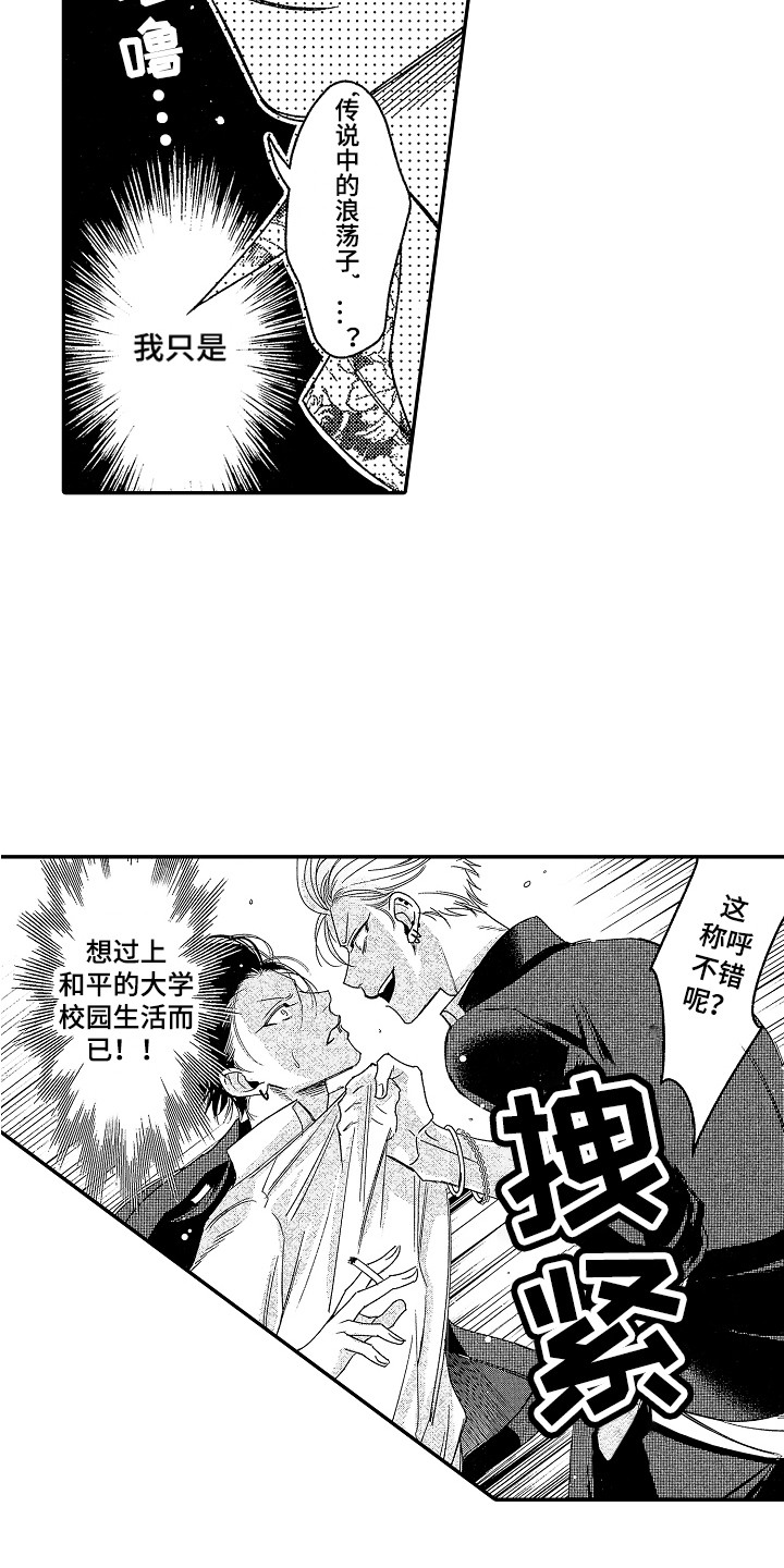 第3话10