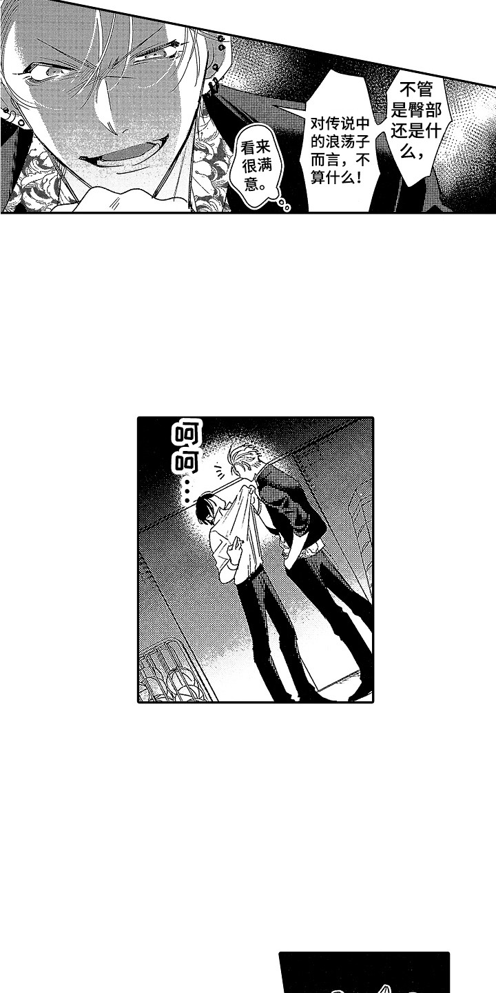 第3话12