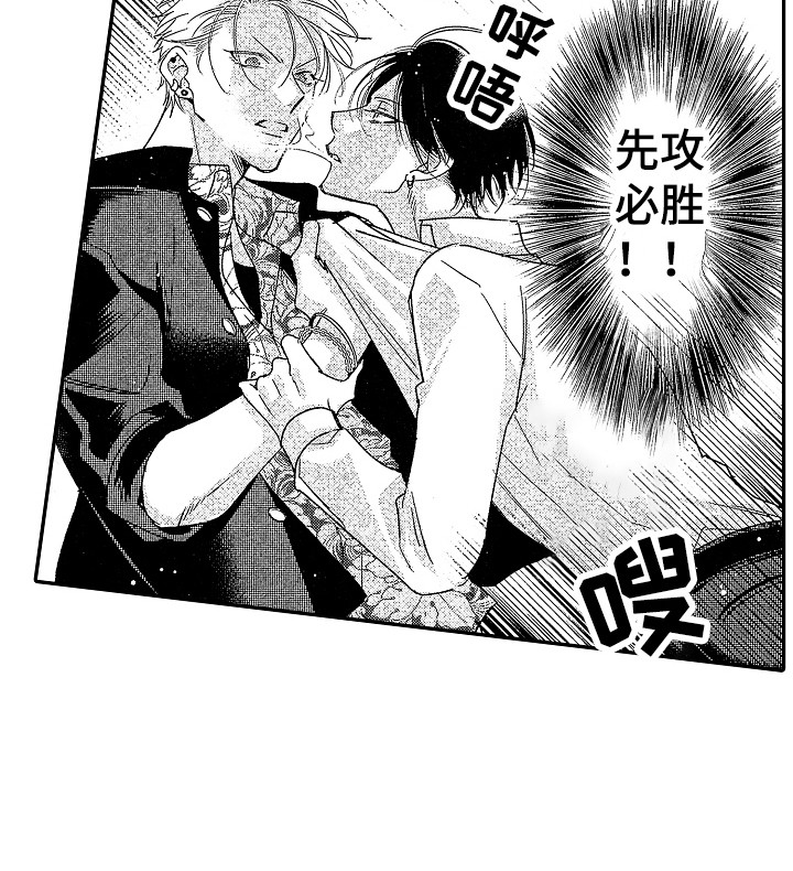 第3话14