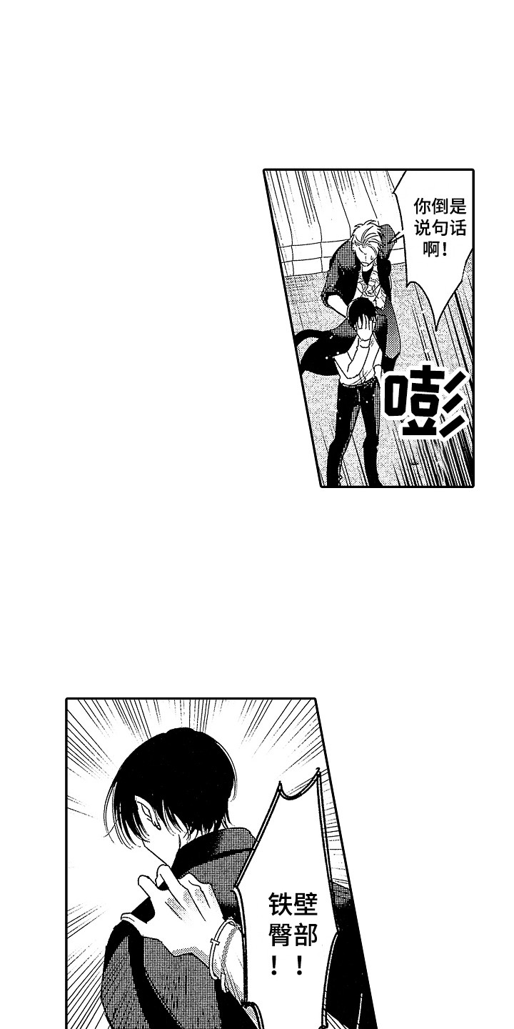 第3话6