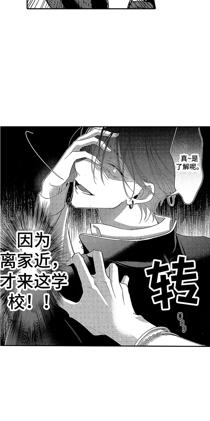 第3话7