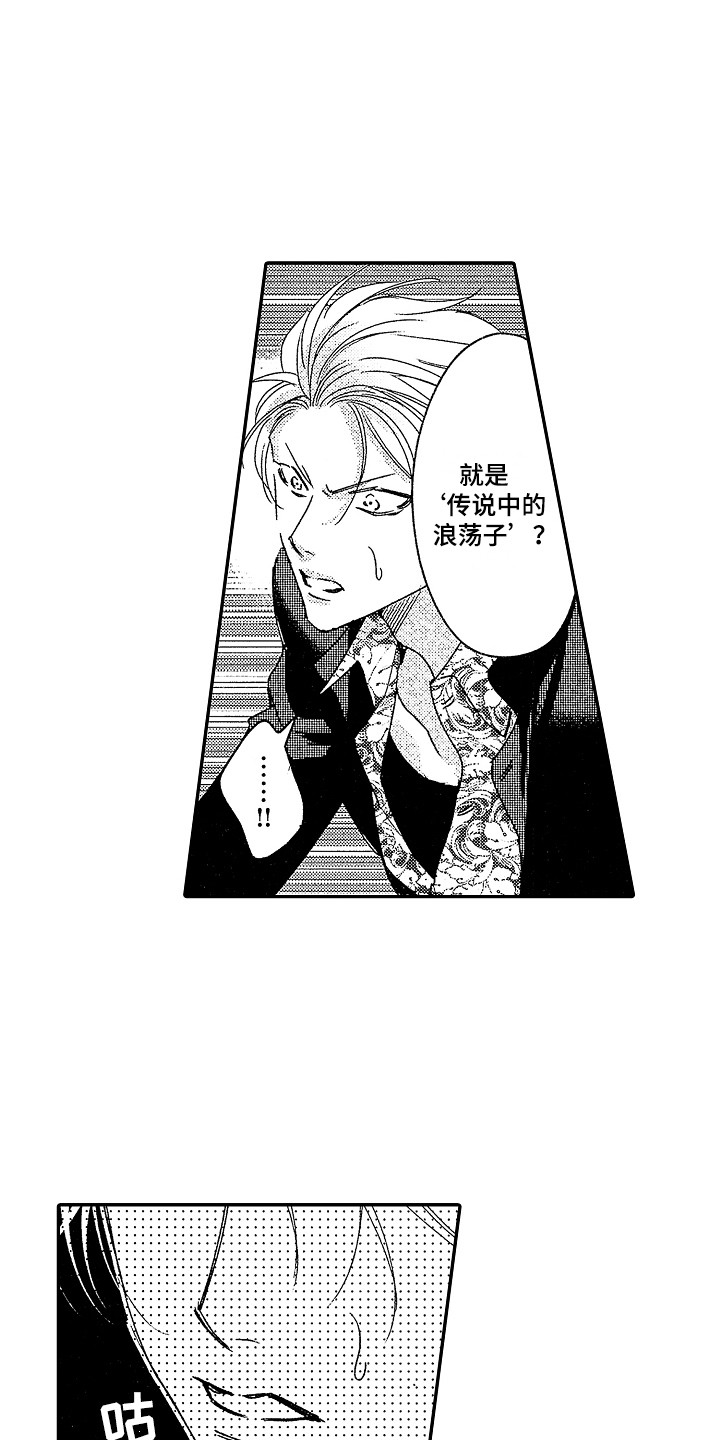 第3话9