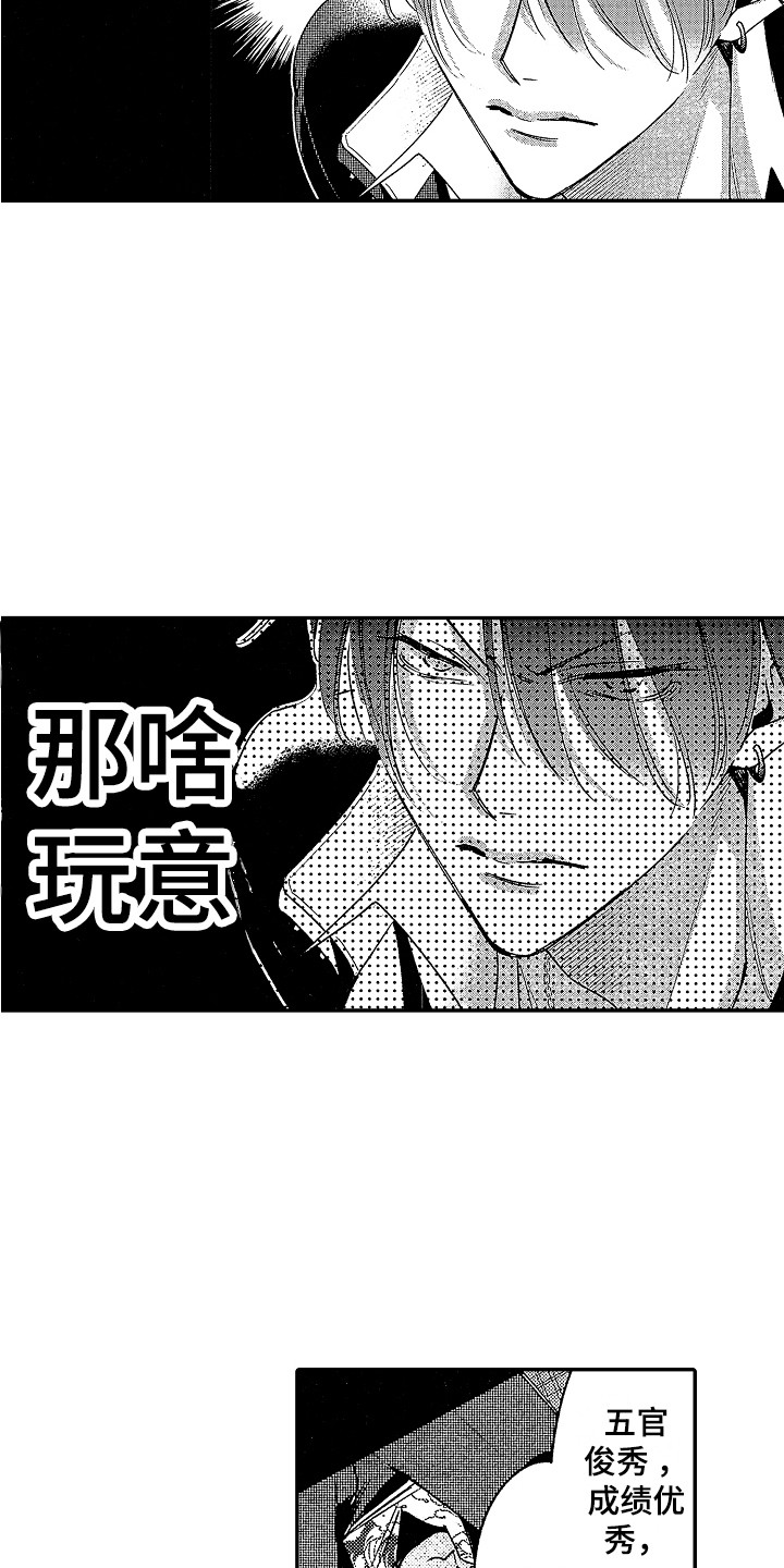 第2话13