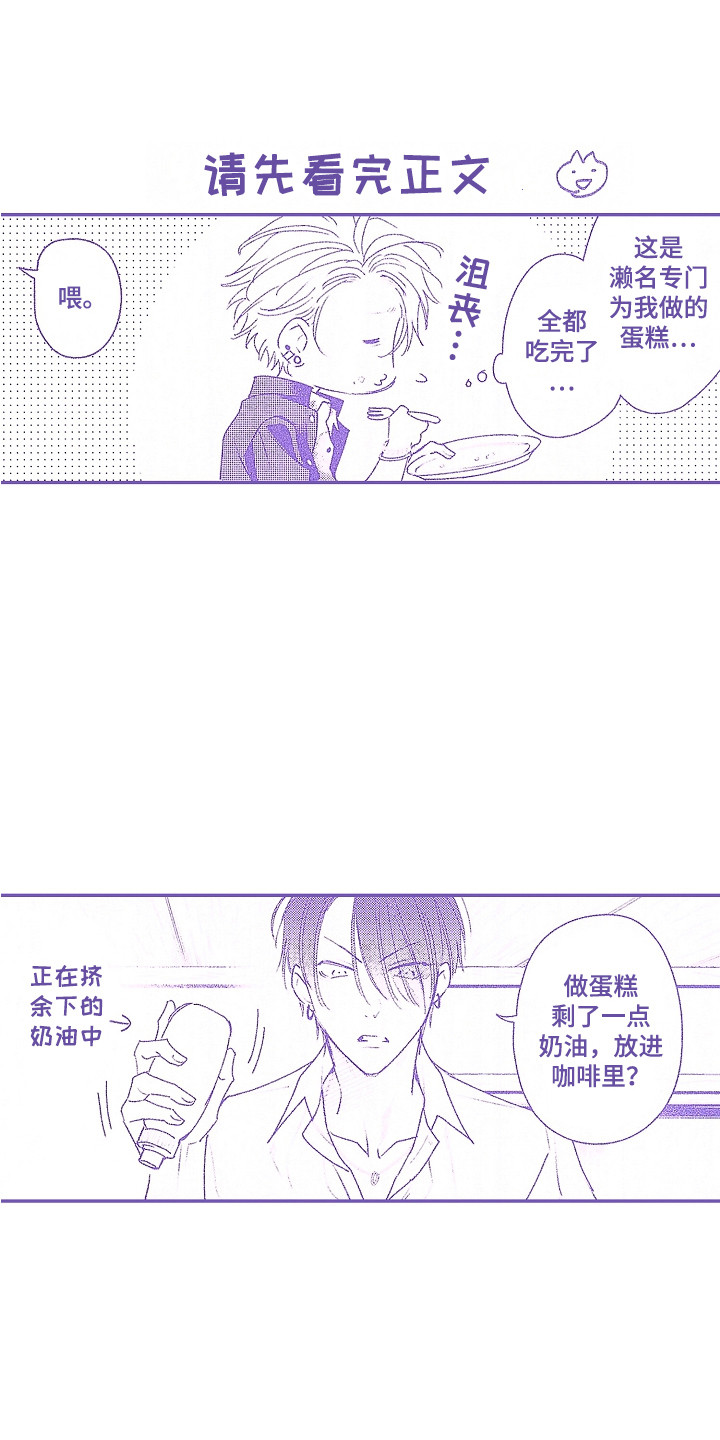 第1话0
