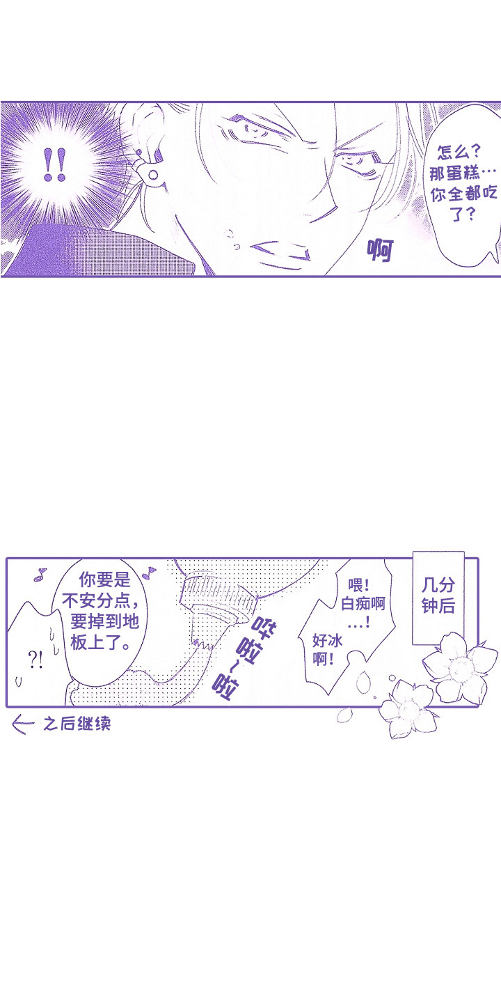 第1话1