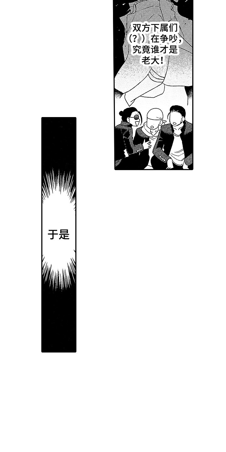 第1话12