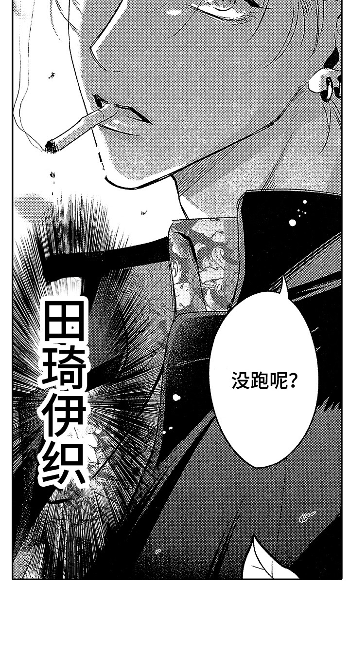 第1话18