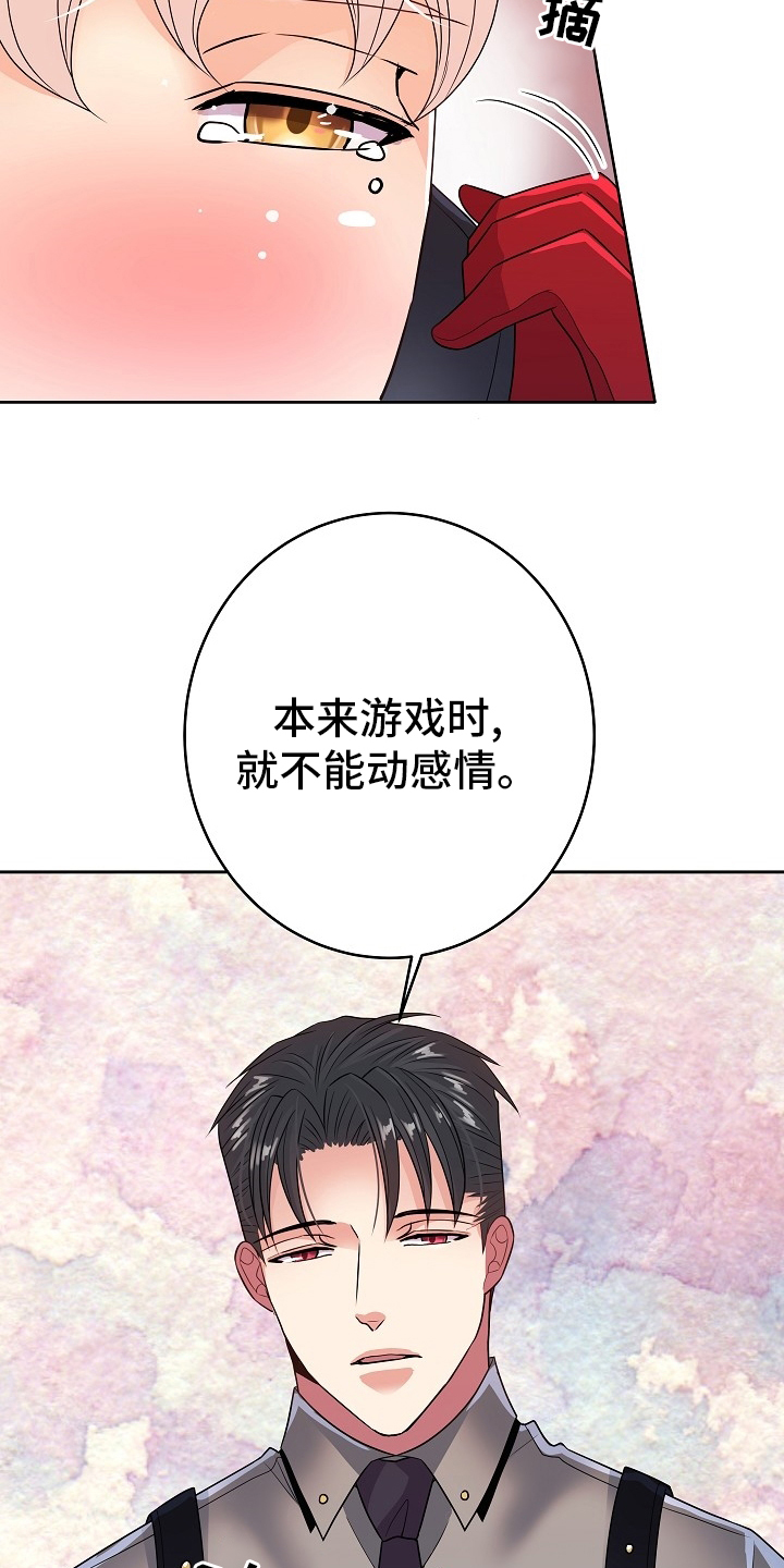 第69话14