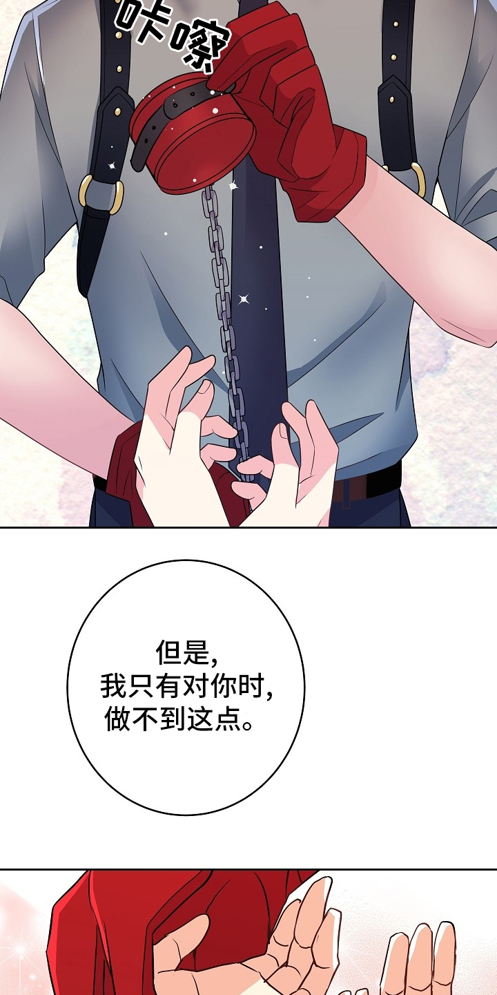 第69话15