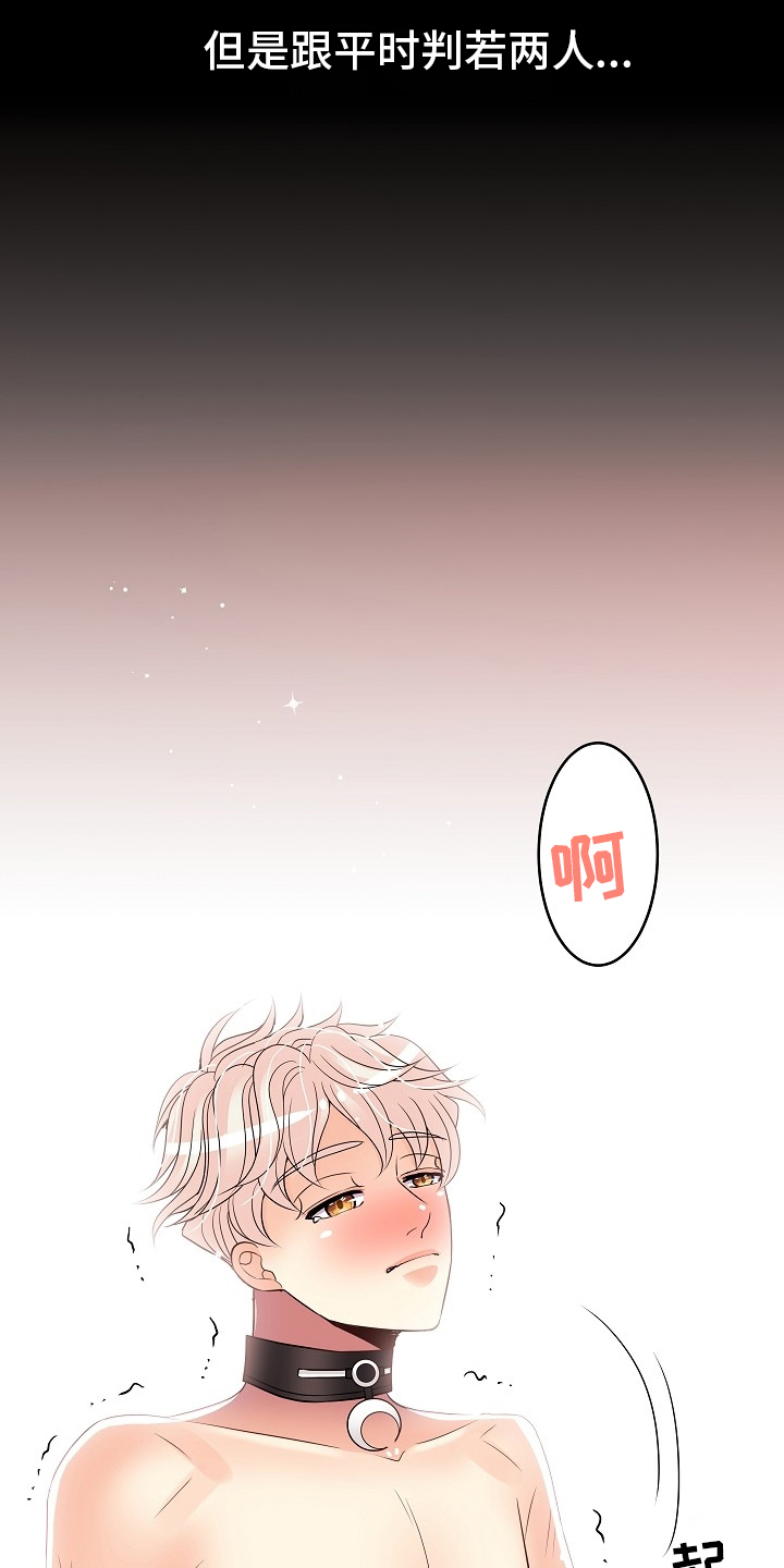 第68话15