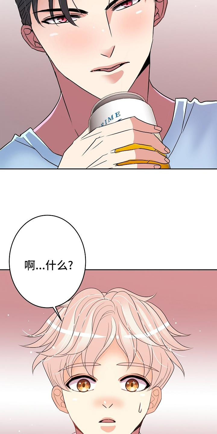 第67话15