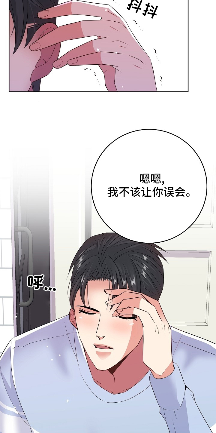 第67话21