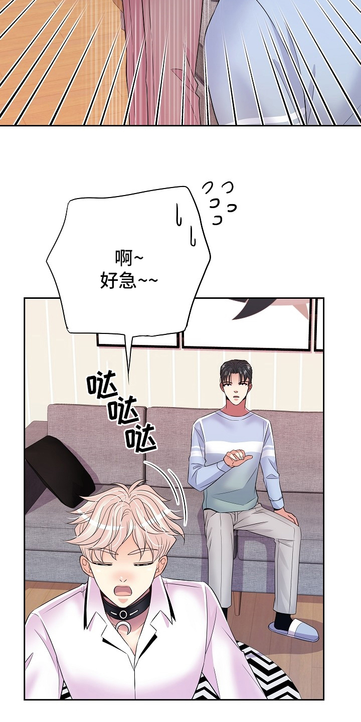 第67话3
