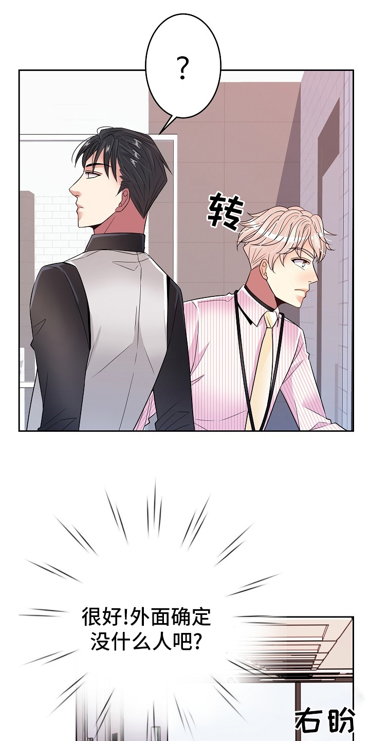 第64话14