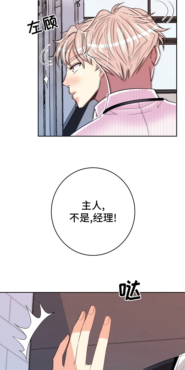 第64话15