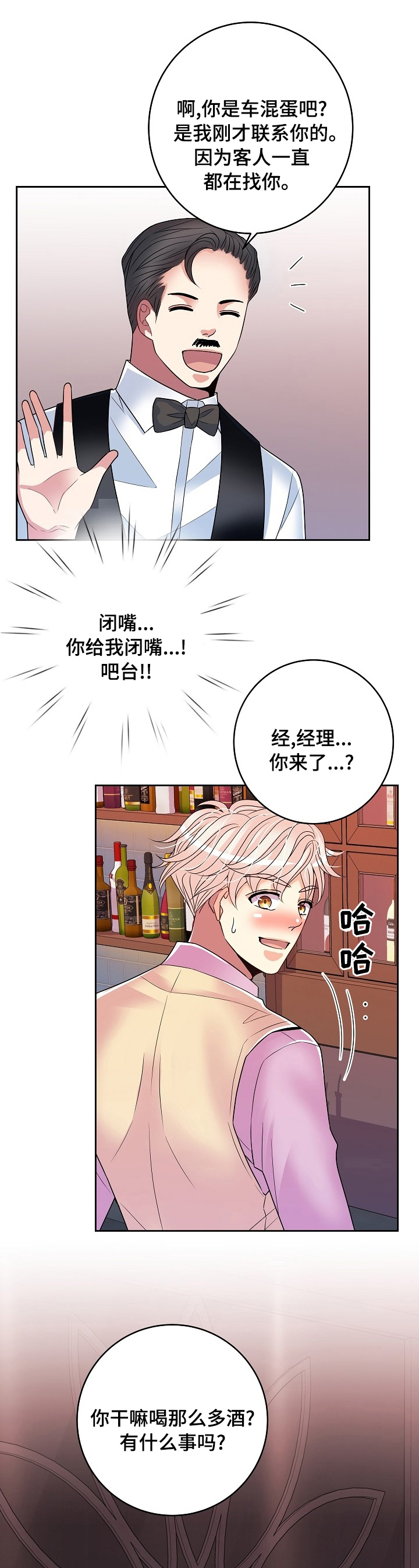第56话0