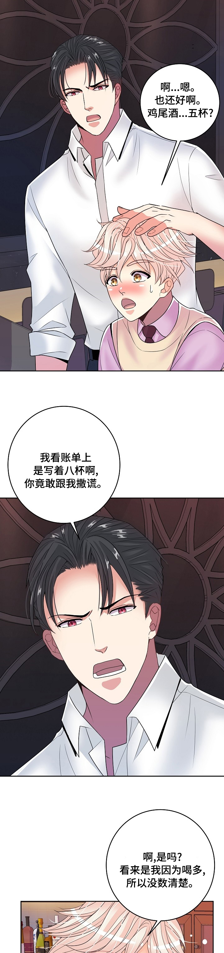 第56话1