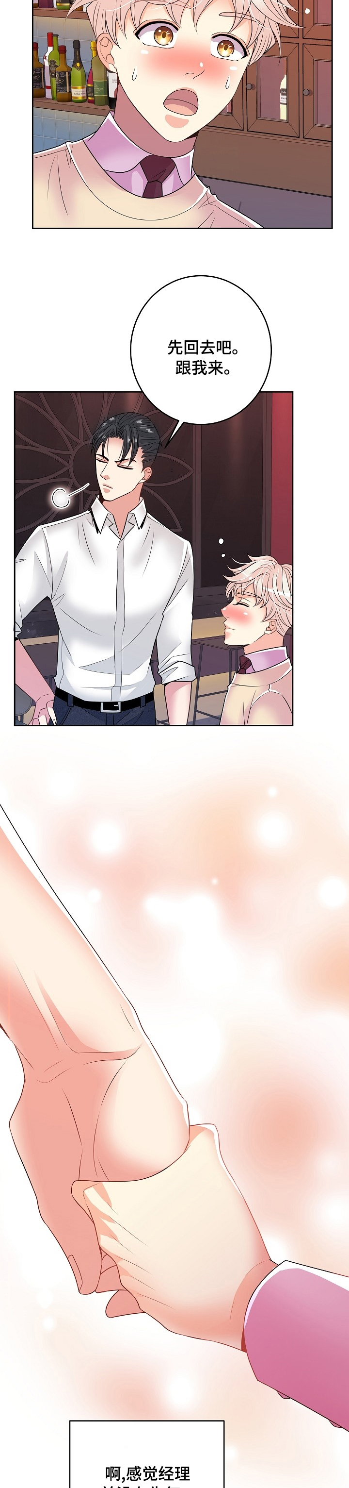第56话2