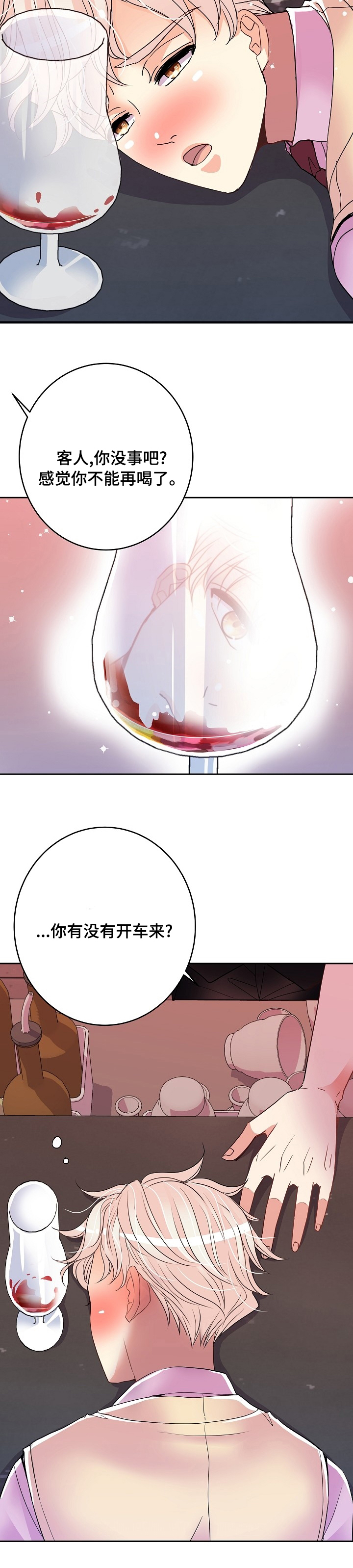 第55话7