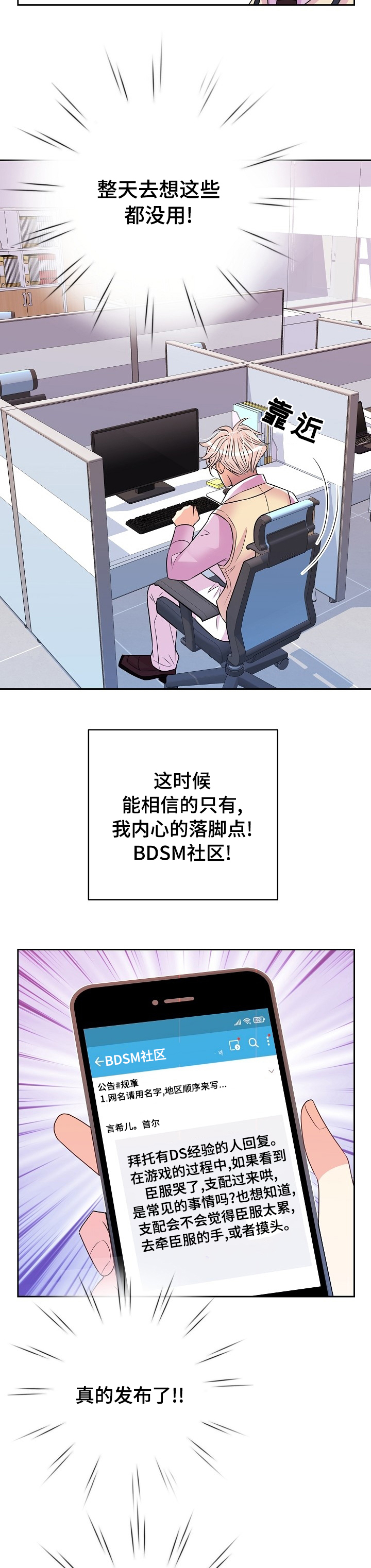 第54话2