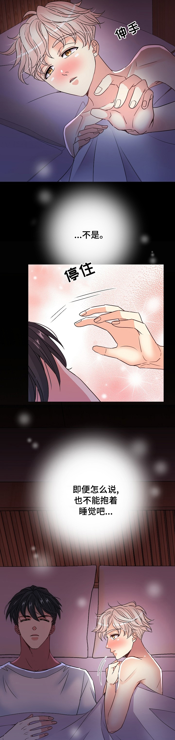 第53话10