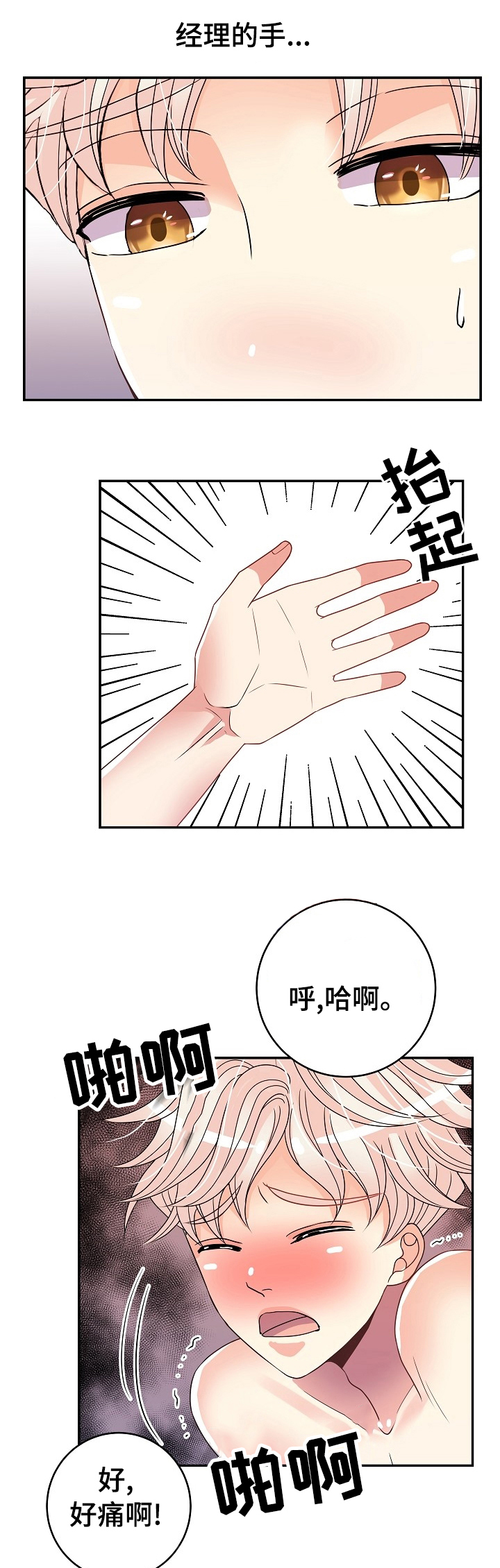 第51话0