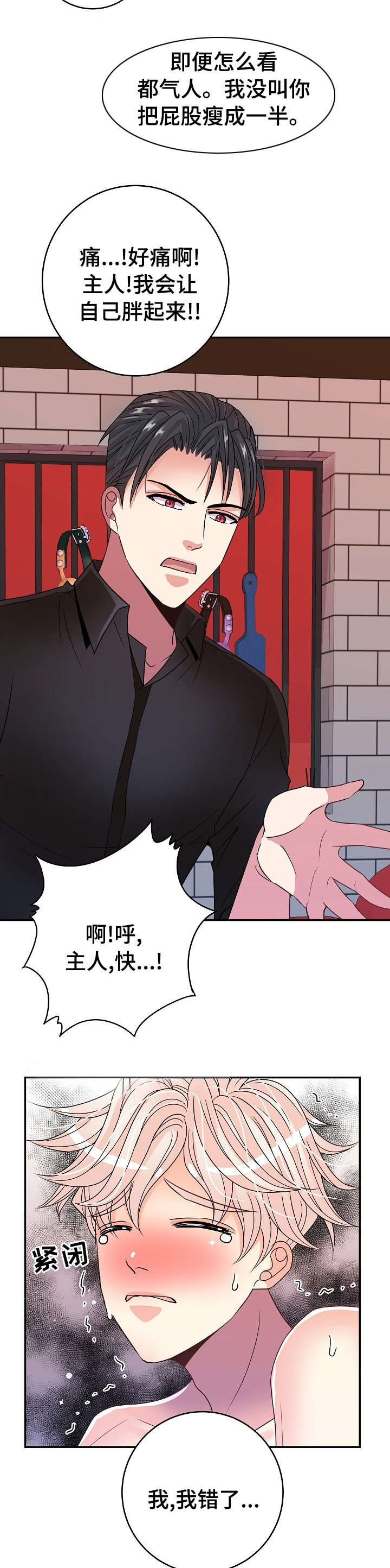 第51话1