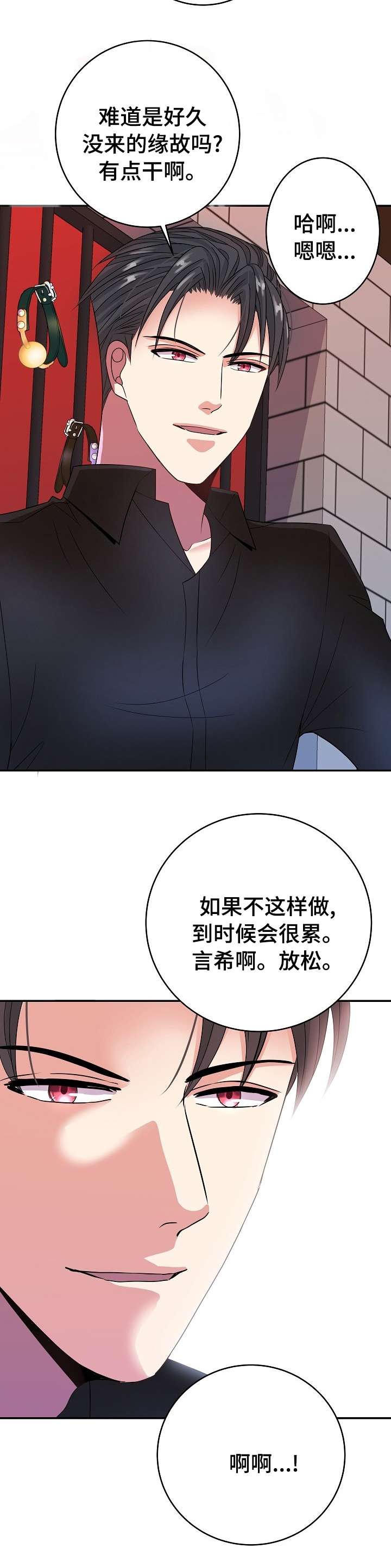 第51话2