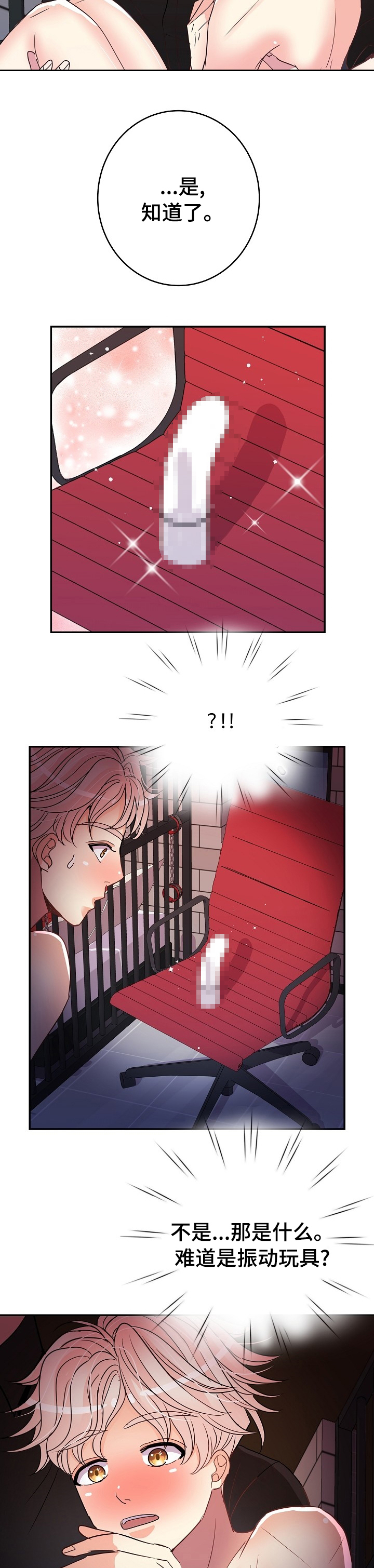 第51话7