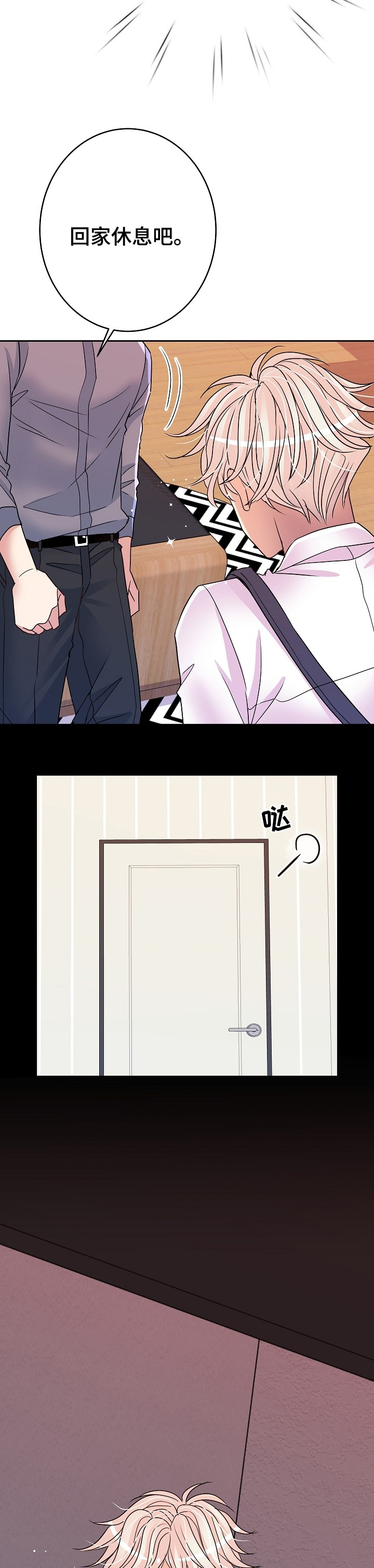 第45话13