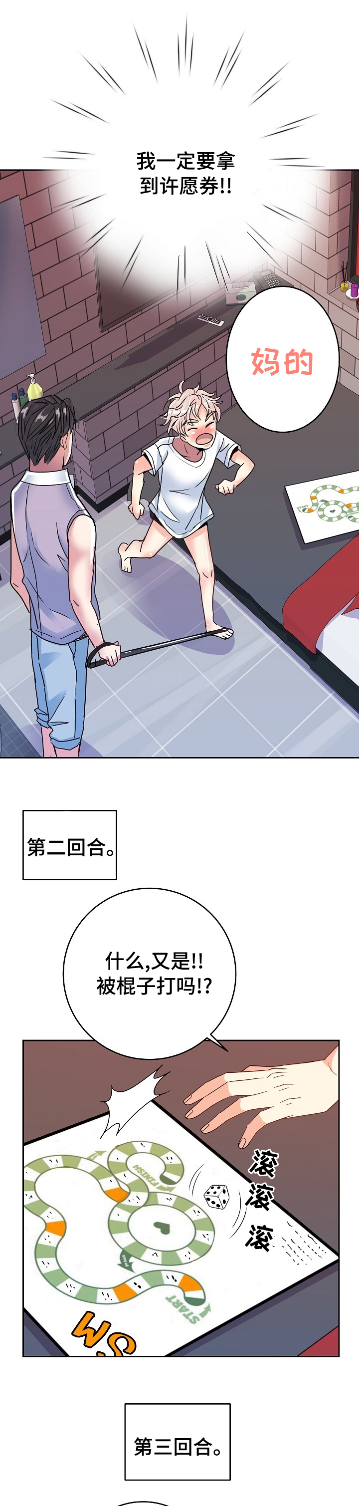 第40话0